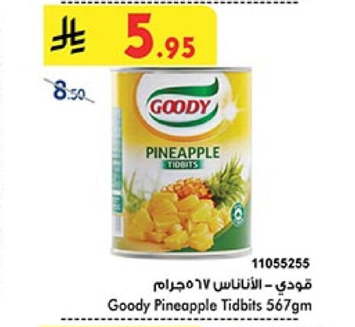 GOODY available at Bin Dawood in KSA, Saudi Arabia, Saudi - Ta'if