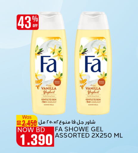 FA Shower Gel available at Al Jazira Supermarket in Bahrain