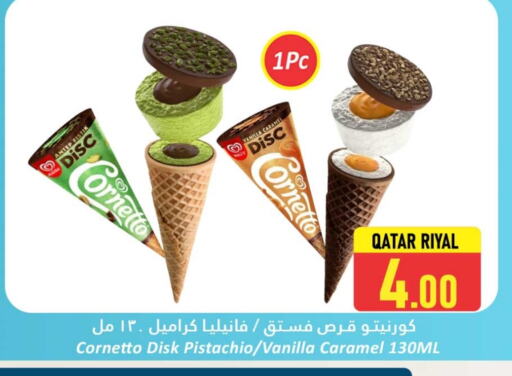 الثلج و الآيس كريم in دانة هايبرماركت, قطر Offers - قطر Vanilla available at دانة هايبرماركت in قطر - أم صلال