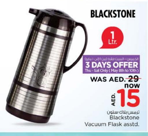 available at نستو هايبرماركت in الإمارات العربية المتحدة , الامارات - ٱلْعَيْن‎