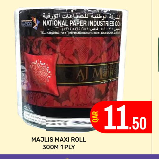 available at Majlis Shopping Center in Qatar - Al Rayyan