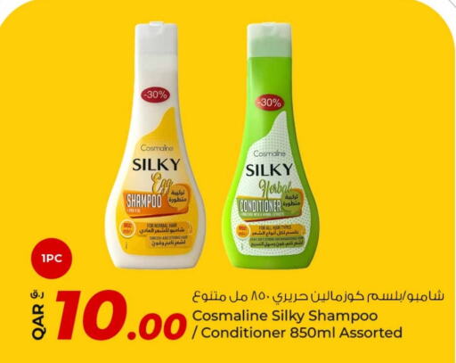 شامبو / بلسم available at روابي هايبرماركت in قطر - الريان