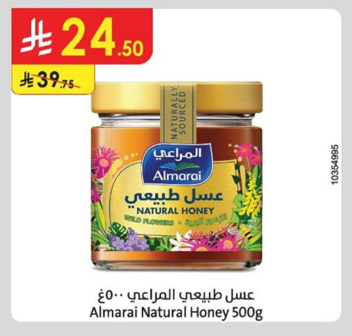 ALMARAI Honey available at Danube in KSA, Saudi Arabia, Saudi - Jubail