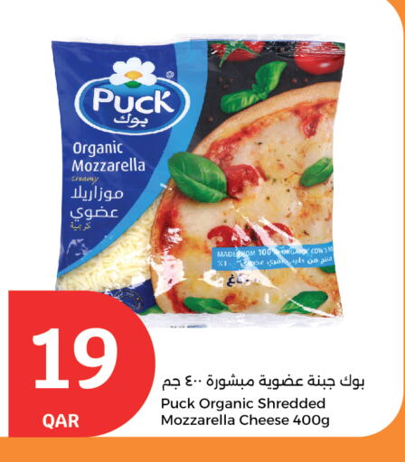 جبنة و كريم in سيتي هايبرماركت, قطر Offers - قطر بوك موزاريلا available at سيتي هايبرماركت in قطر - الريان