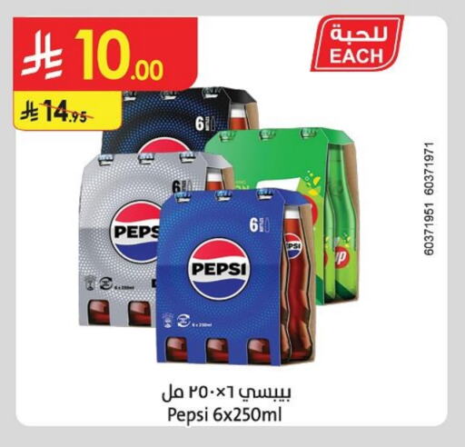 Soft Drinks in Danube, Saudi Arabia Offers - Saudi Arabia available at Danube in KSA, Saudi Arabia, Saudi - Ta'if