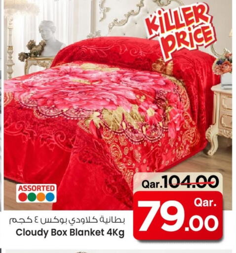 available at Mark & Save  in Qatar - Al-Shahaniya