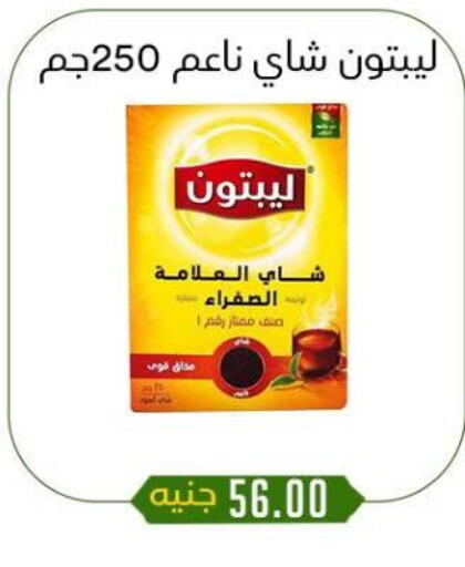 ليبتون مسحوق الشاي available at خان الحسين in Egypt - القاهرة