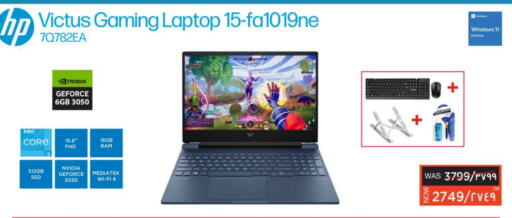 HP Laptop available at Emax  in Qatar - Umm Salal