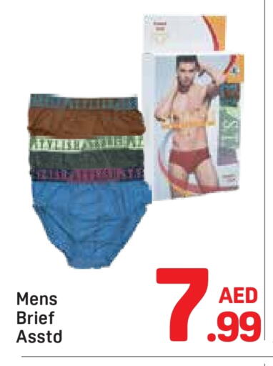 ملابس رجالية in دي تو دي, UAE Offers - الإمارات العربية المتحدة available at دي تو دي in الإمارات العربية المتحدة , الامارات - دبي