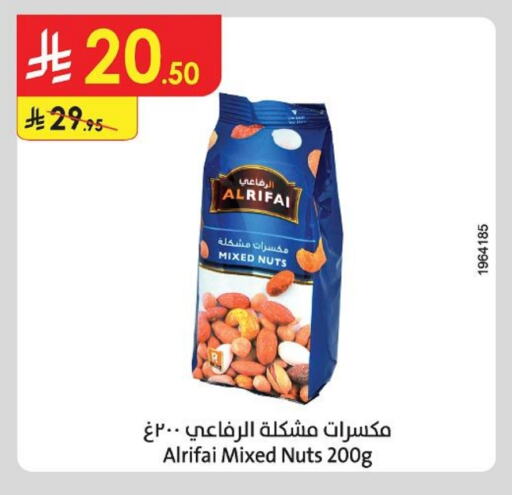 available at الدانوب in مملكة العربية السعودية, السعودية, سعودية - تبوك