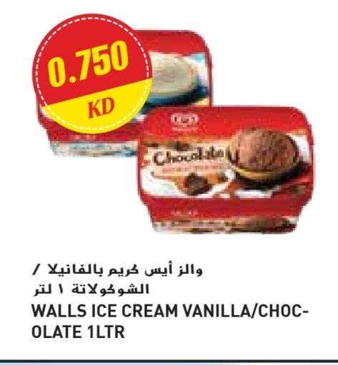 Vanilla available at Grand Costo in Kuwait - Ahmadi Governorate