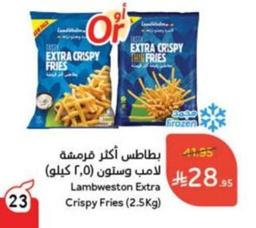 available at Hyper Panda in KSA, Saudi Arabia, Saudi - Bishah