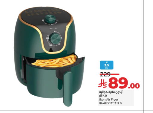 IKON Air Fryer available at LULU Hypermarket in KSA, Saudi Arabia, Saudi - Qatif