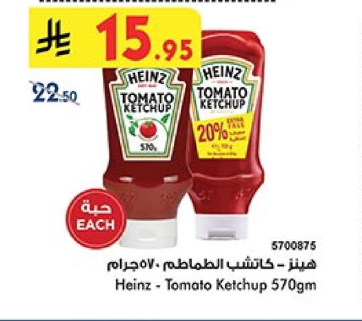 HEINZ Tomato Ketchup available at Bin Dawood in KSA, Saudi Arabia, Saudi - Khamis Mushait