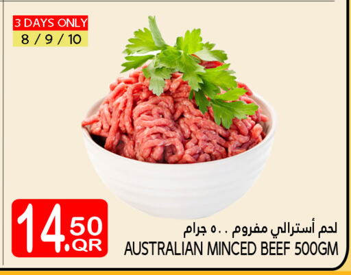 Beef available at Food Palace Hypermarket in Qatar - Al Wakra