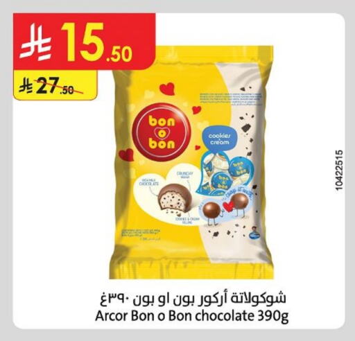 Biscuits in Danube, Saudi Arabia Offers - Saudi Arabia available at Danube in KSA, Saudi Arabia, Saudi - Buraidah
