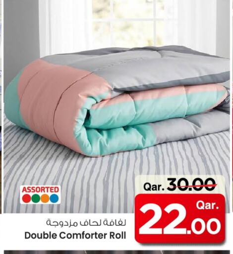 available at Mark & Save  in Qatar - Al-Shahaniya