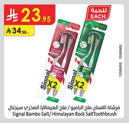 SIGNAL Toothbrush available at Danube in KSA, Saudi Arabia, Saudi - Khamis Mushait
