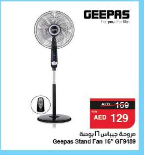 Small Appliances in SPAR Hyper Market , UAE Offers - United Arab Emirates GEEPAS Fan available at SPAR Hyper Market in UAE - Abu Dhabi