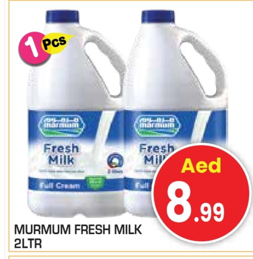 MARMUM Full Cream Milk available at Baniyas Spike  in UAE - Al Ain