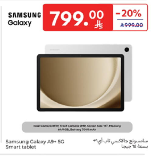الأجهزة اللوحية in كارفور, المملكة العربية السعودية Offers - المملكة العربية السعودية سامسونج available at كارفور in مملكة العربية السعودية, السعودية, سعودية - الخبر