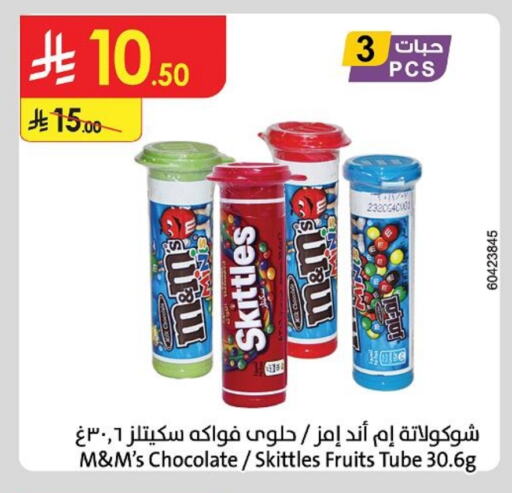 available at Danube in KSA, Saudi Arabia, Saudi - Unayzah