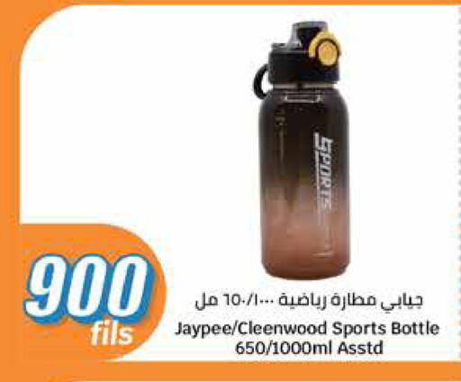 available at City Hypermarket in Kuwait - Ahmadi Governorate