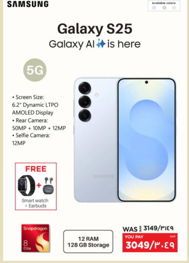 ساعة ذكية in إماكس, قطر Offers - قطر سامسونج available at إماكس in قطر - الريان