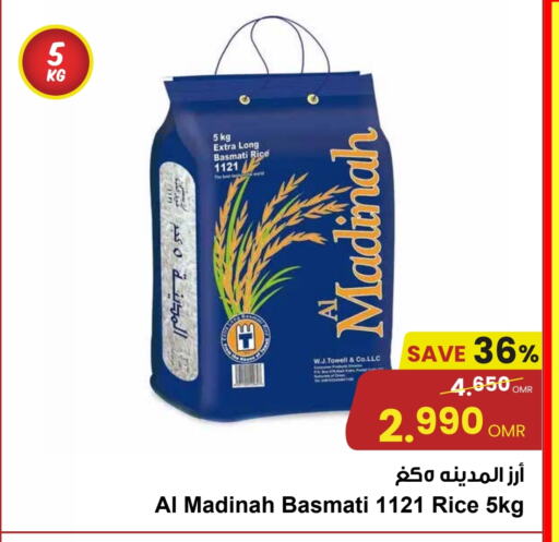 available at Sultan Center  in Oman - Muscat
