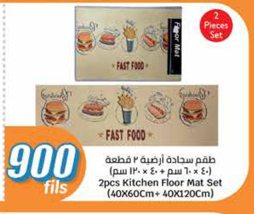 available at City Hypermarket in Kuwait - Jahra Governorate