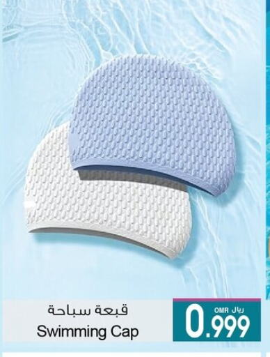 لياقة ورياضة in أيه & أتش, عُمان Offers - عُمان available at أيه & أتش in عُمان - صُحار