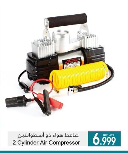 available at A & H in Oman - Muscat
