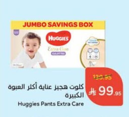 حفاضات أطفال in هايبر بنده, المملكة العربية السعودية Offers - المملكة العربية السعودية فاين بيبي available at هايبر بنده in مملكة العربية السعودية, السعودية, سعودية - القنفذة