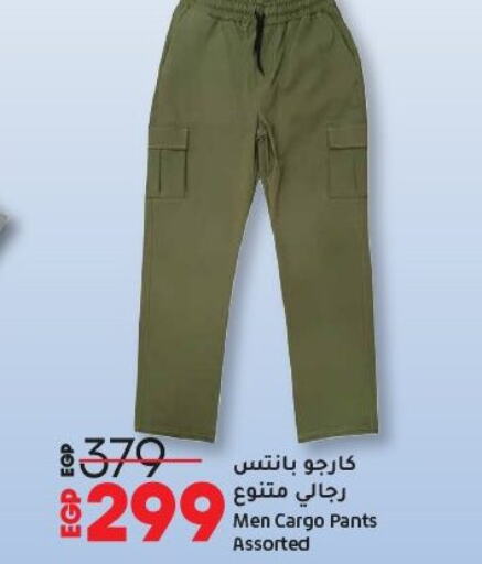 ملابس رجالية in لولو هايبرماركت, Egypt Offers - Egypt available at لولو هايبرماركت in Egypt - القاهرة