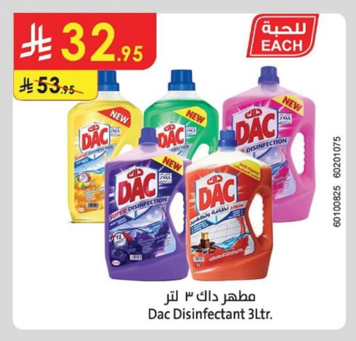 DAC Disinfectant available at Danube in KSA, Saudi Arabia, Saudi - Riyadh
