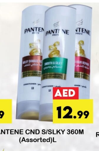 PANTENE Shampoo / Conditioner available at Zain Mart Supermarket in UAE - Ras al Khaimah