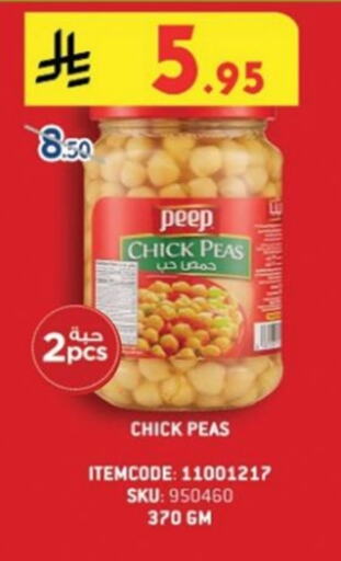 Chick Peas available at Danube in KSA, Saudi Arabia, Saudi - Al Hasa