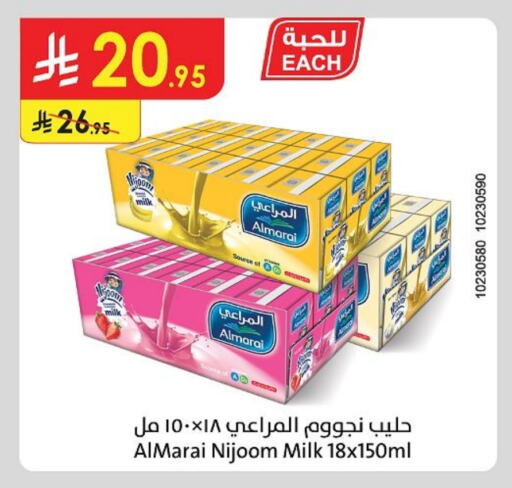 ALMARAI Flavoured Milk available at Danube in KSA, Saudi Arabia, Saudi - Al-Kharj