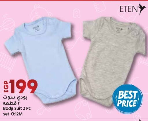 available at Lulu Hypermarket  in Egypt