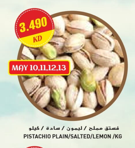 Dried Fruits & Dates in Grand Costo, Kuwait Offers - Kuwait Lemon available at Grand Costo in Kuwait - Ahmadi Governorate
