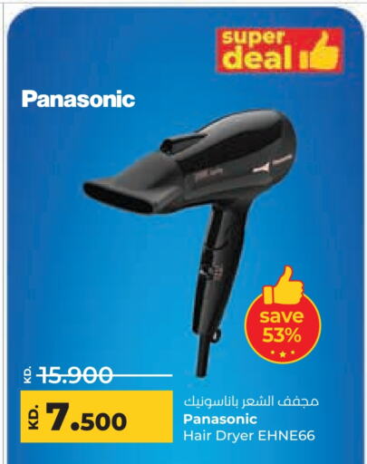 PANASONIC Hair Appliances available at Lulu Hypermarket  in Kuwait - Jahra Governorate