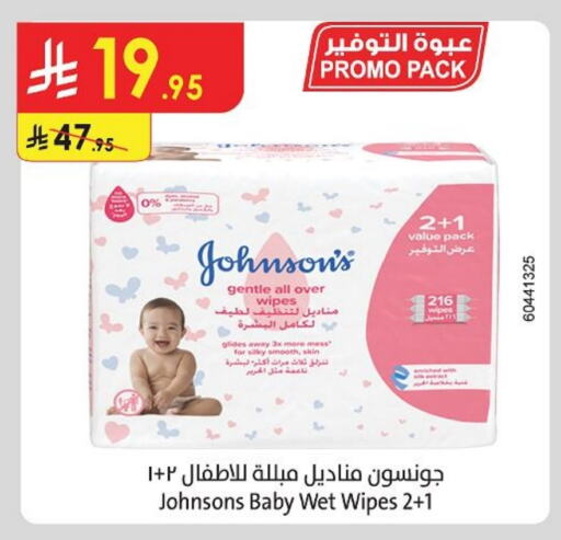 Baby Care in Danube, Saudi Arabia Offers - Saudi Arabia JOHNSONS available at Danube in KSA, Saudi Arabia, Saudi - Buraidah