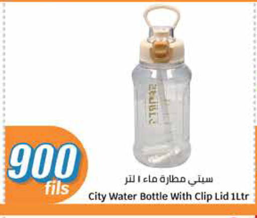 available at City Hypermarket in Kuwait - Ahmadi Governorate