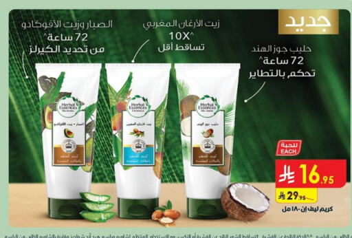 HEAD & SHOULDERS Hair Cream available at Danube in KSA, Saudi Arabia, Saudi - Hail