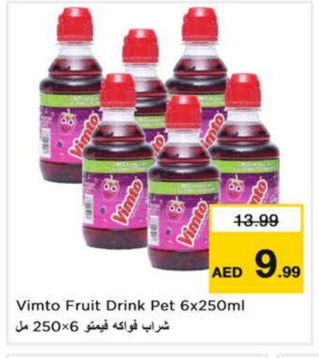 فيمتو available at نستو هايبرماركت in الإمارات العربية المتحدة , الامارات - ٱلْفُجَيْرَة‎