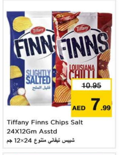 تيفاني available at نستو هايبرماركت in الإمارات العربية المتحدة , الامارات - دبي