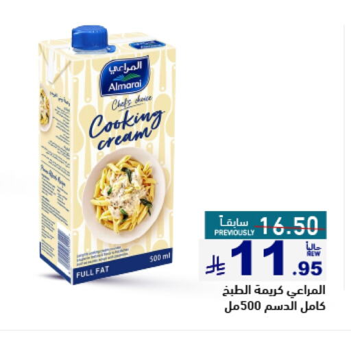 Cheese & Cream in Aswaq Ramez, Saudi Arabia Offers - Saudi Arabia ALMARAI Whipping / Cooking Cream available at Aswaq Ramez in KSA, Saudi Arabia, Saudi - Al Hasa
