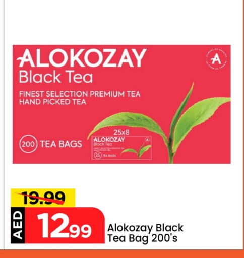 ALOKOZAY Tea Bags available at Mark & Save in UAE - Abu Dhabi