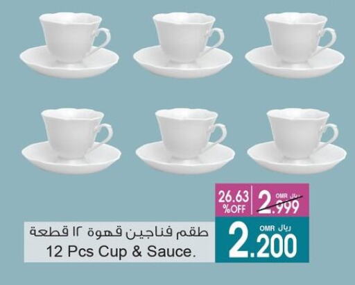 Dining & Serving in A & H, Oman Offers - Oman available at A & H in Oman - Salalah