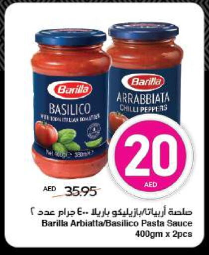 BARILLA available at SPAR Hyper Market  in UAE - Al Ain